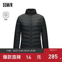 森马（Semir）轻松羽绒|森马羽绒服女防水轻薄2023冬修身上衣百搭 黑色90001 160/84A/M