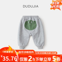 DUDUJIA嘟嘟家宝宝大屁屁裤冬装加绒婴幼儿pp裤洋气新生儿裤子保暖潮 灰色 100