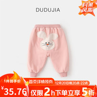 DUDUJIA嘟嘟家宝宝大屁屁裤冬装加绒婴幼儿pp裤洋气新生儿裤子保暖潮 粉色 110