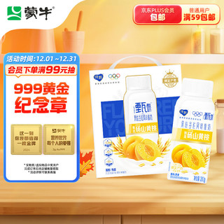 MENGNIU 蒙牛 JUST YOGHURT 纯甄 甄酸奶黄桃燕麦口味果粒谷粒风味酸奶200g×10瓶