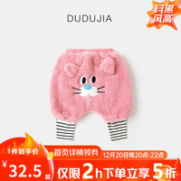 嘟嘟家儿童加绒PP裤冬装男童加厚保暖裤子女童假两件打底裤宝宝长裤冬季 粉色 80cm