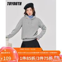 初语秋纯色卫衣女简约基础款易搭配连帽衣加绒上衣 花灰色 M