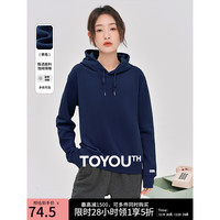 初语秋纯色卫衣女简约基础款易搭配连帽衣加绒上衣 藏青8334802 XL