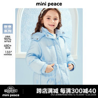 Mini Peace MiniPeace太平鸟童装冬新女童羽绒服FBACE4D15 盐雾蓝 150cm