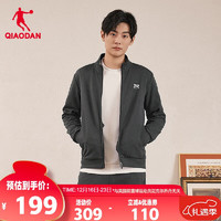 QIAODAN 乔丹 运动套装男休闲外套卫裤两件套