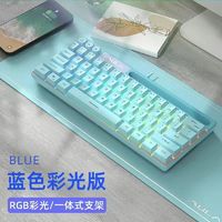 百亿补贴：AULA 狼蛛 F3061迷你机械手感小键盘61键有线专用RGB台式笔记本电脑便携