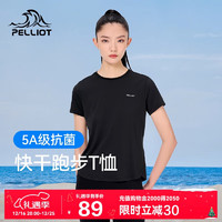 伯希和（Pelliot）短袖T恤快干衣男女夏季透气薄款半袖休闲运动宽松12321508黑色M 女曜石黑