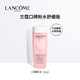  LANCOME 兰蔻 清滢柔肤水 50ml　