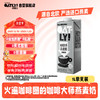 OATLY 噢麦力 咖啡大师燕麦奶 1L