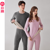 芬腾秋季保暖内衣秋衣秋裤套装女士羊毛蚕丝德绒男冬天打底衫 香芋紫【单女款】 S :女84-92斤