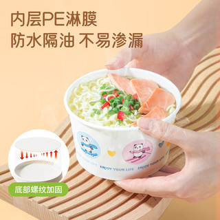 Maryya 美丽雅 一次性碗食品级餐盒560ml