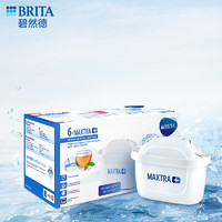 BRITA 碧然德 滤水壶滤芯 Maxtra+多效滤芯6只装 过滤器净水器滤芯 碧然德滤芯