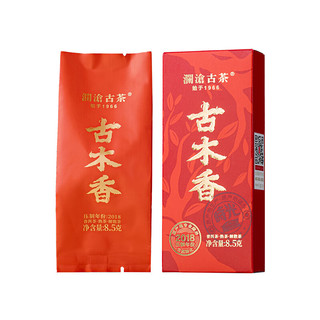 Lancang Ancient Tea 澜沧古茶 普洱茶古木香(2018年压制)云南熟普8.5g