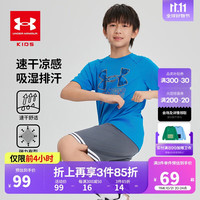 安德玛（Under Armour）男童综训系列速干T恤圆领短袖T恤1363281 电光蓝 160cm 