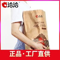 ChaCheer 洽洽 瓜子 500g 焦糖山核桃原味葵花籽 五香大包装