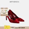 JIMMY CHOO 周仰杰 Romy 85天鹅绒高跟鞋 P01001393 红色 39