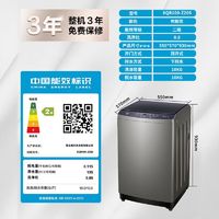 Haier 海尔 10KG全自动波轮洗衣机家用大容量智能预约自编程洗脱一体