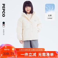 PEPCO 小猪班纳 童装2024冬装儿童羽绒服中大童女童带帽羽绒外套中长款 米色 120cm