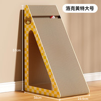 立式猫抓板三角形耐抓耐磨不掉屑磨爪子猫爪板猫玩具猫咪用品 黄色小熊-特大号【免安装✿送铃铛球1个】