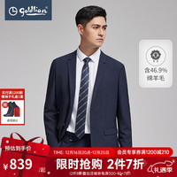 金利来【含羊毛】男士西装套装条纹轻薄商务修身套西(按尺码选购) 85宝蓝 190B 50B 西服