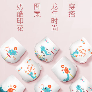 HUGGIES 好奇 皇家御裤小龙裤 纸尿裤 M92片