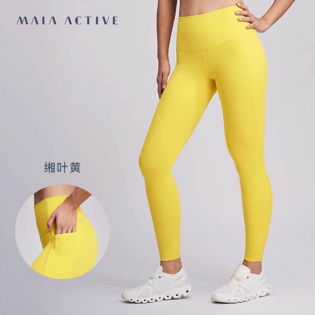 MAIA ACTIVE MAIAACTIVE 腰精裤4.0紧身收腹提臀蜜桃口袋全长运动裤lg102