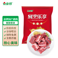 JL 金锣 猪肋排 400g