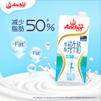 Anchor 安佳 低脂高钙纯牛奶 1L*12