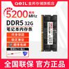 百亿补贴：GeIL 金邦 千禧 32G 5200 DDR5笔记本内存条游戏电竞内存条全新原装