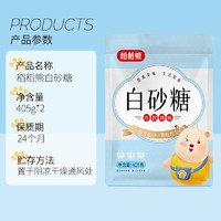 88VIP：Dao Dao Bear 稻稻熊 食糖白砂糖405g