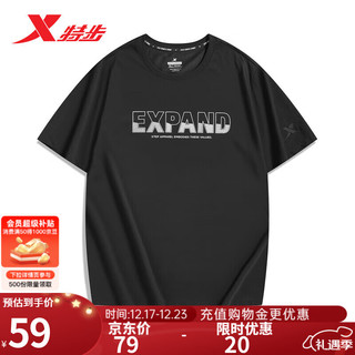 XTEP 特步 短袖男2023夏季新款宽松透气T恤977229010446 正黑色 XL