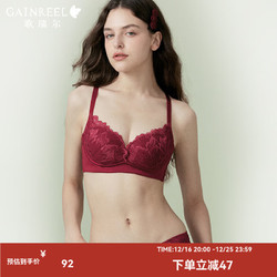 GAINREEL 歌瑞尔 红色本命年结婚内衣女小胸聚拢无钢圈防下垂侧收副乳调整型文胸罩 樱桃红 240080A A80