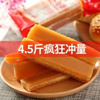 柳冰 正宗广西甘蔗冰片糖酵素用红片糖土红糖块片糖454g袋装包邮