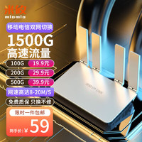 miomio 米攸 4G路由器免插卡移动随身wifi 无线上网卡随行5便携流量