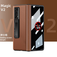 泊瓦汀 荣耀magic v2手机壳折叠屏真皮中轴铰链壳膜一体全包华为magic v2至臻版保护壳超薄支架防摔保护套