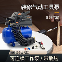 VOLCANO 风劲霸 台湾风劲霸12V空压机带气缸气筒充气泵连续工作自启停气动工具357