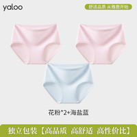 雅鹿内裤女士纯棉抗菌全棉少女生中腰透气无痕短裤2024三角裤 【3条装】花粉色+花粉色+海盐蓝 L