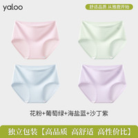 雅鹿内裤女士纯棉抗菌全棉少女生中腰透气无痕短裤2024三角裤 【4条装】花粉色+葡萄绿+海盐蓝+沙丁紫 L