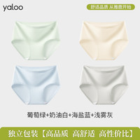 雅鹿内裤女士纯棉抗菌全棉少女生中腰透气无痕短裤2024三角裤 【4条装】葡萄绿+奶油白+海盐蓝+浅雾灰 XL