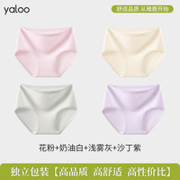 雅鹿内裤女士纯棉抗菌全棉少女生中腰透气无痕短裤2024三角裤 【4条装】花粉色+奶油白+浅雾灰+沙丁紫 XXL