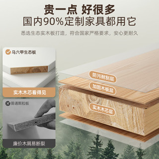 朗程实木茶几小户型客厅茶几家用2024小茶几现代简约可移动边几 【实木生态板】屿山松木色100CM