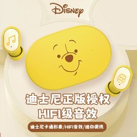 Disney 迪士尼 无线蓝牙耳机新款降噪可爱高音质运动适用苹果入耳式华为