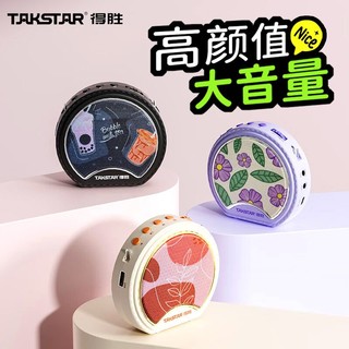 TAKSTAR 得胜 e20小蜜蜂扩音器教师专用麦克风无线话筒喇叭扬声器导游导购