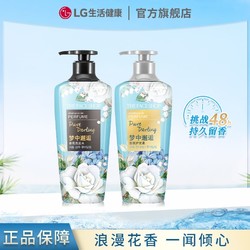 THE FACE SHOP 菲诗小铺 香氛洗发水护发素400ml柔顺亮泽洗发学生持久留香清洁