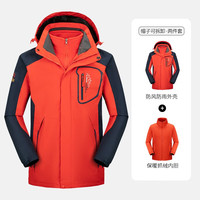 迈途（MERRTO）三合一户外冲锋衣加厚保暖外套工作服登山服抓绒内胆防风防水风衣 D2086橙色（男） 5XL