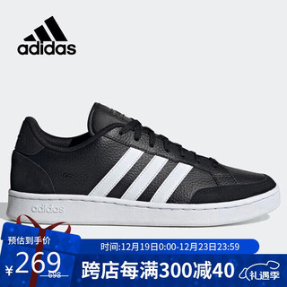 adidas 阿迪达斯 男鞋休闲鞋轻便运动鞋低帮时尚潮流舒适运动FW6690