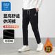 JEANSWEST 真维斯 灯芯绒裤+打底衫+棉服