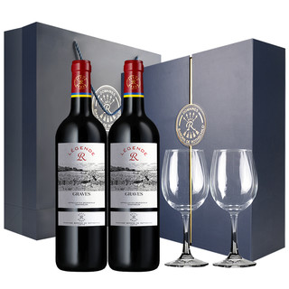 CHATEAU LAFITE ROTHSCHILD 拉菲古堡 法国进口 罗斯柴尔德 精选产区 传奇格拉夫 干红葡萄酒 750ml*2 蓝色带酒杯礼盒