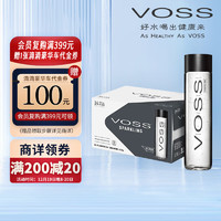 VOSS 芙丝 苏打气泡水饮料 375ml