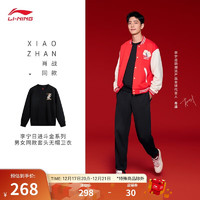 LI-NING 李宁 肖战同款丨日进斗金系列卫衣新款男子套头舒适时尚卫衣AWDV165